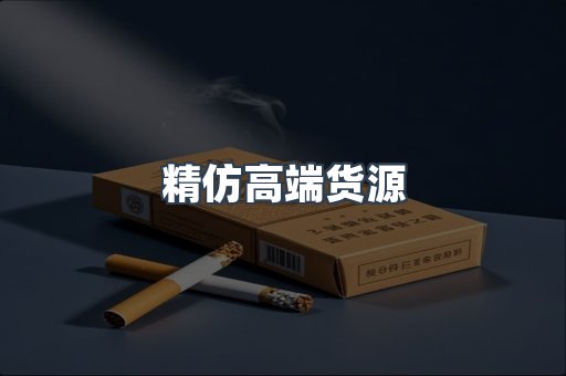 越南香烟系列